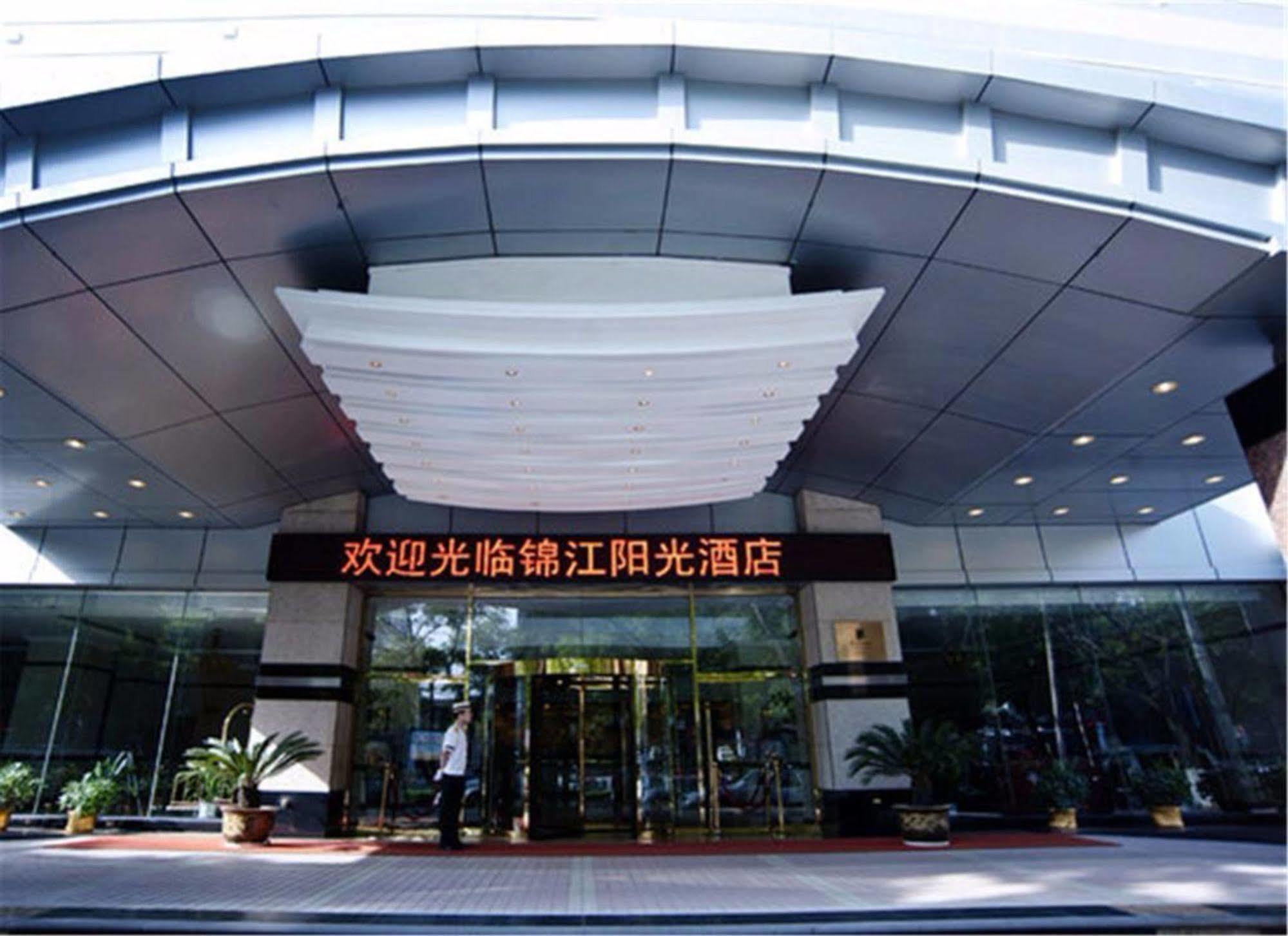 Lanzhou Jinjiang Sun Hotel Exteriér fotografie